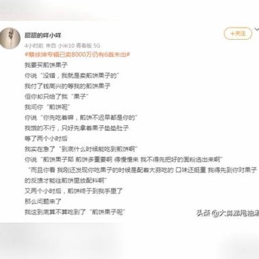 羊小咩购物额度怎么套几个点