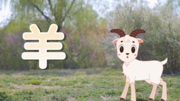 羊小咩是什么平台?