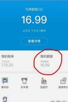 套花呗能干嘛