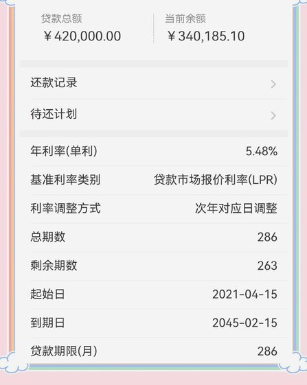分期乐额度提现攻略：步骤与费用详解