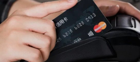 套现一般几点到几点