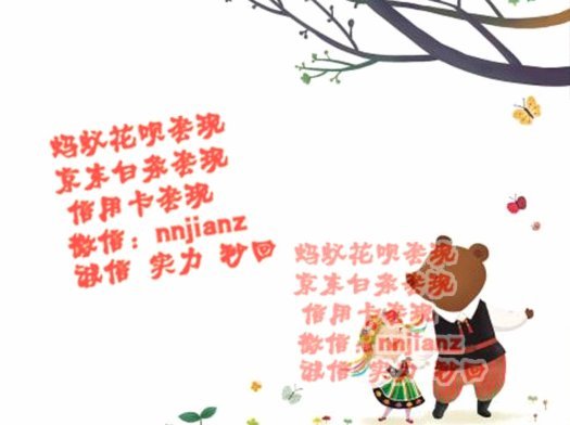 拿去花也能套现？风险与机遇并存