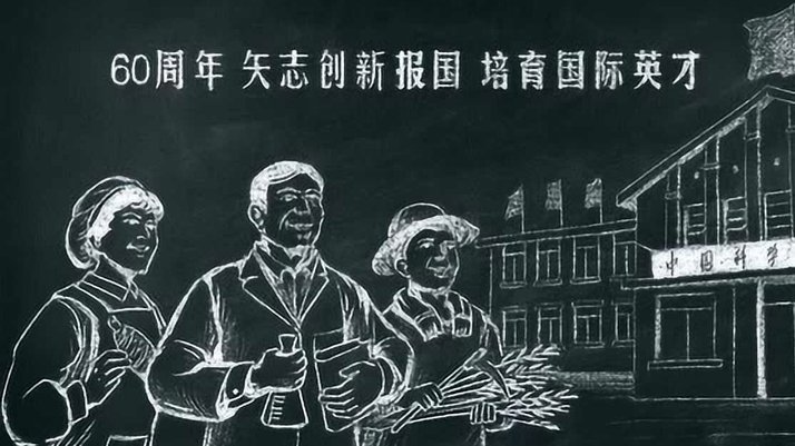 中国工程教育：转型新势