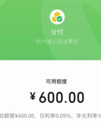 白条如何提现 现金还款攻略