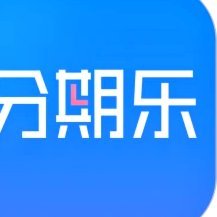 秒回模式革新消费分期行业
