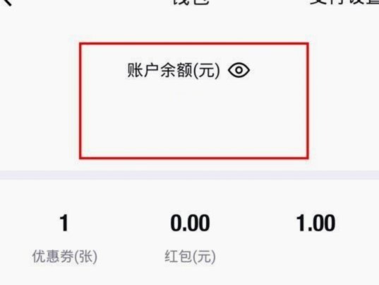 如何在得物赚取更多余额