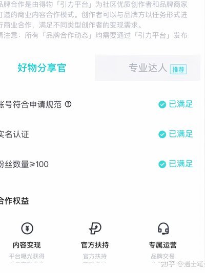 得物怎么获得余额