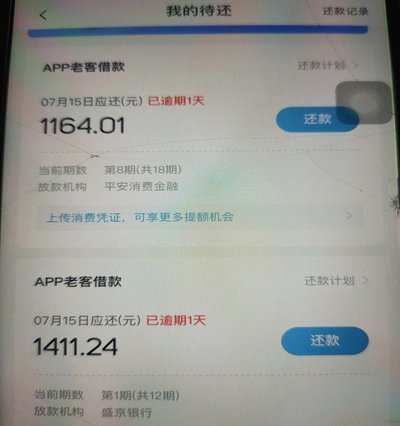 拍拍贷使用体验：真实用户反馈