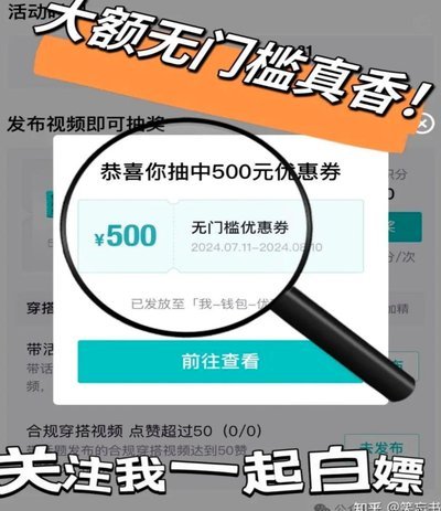 得物先用后付500内秒到