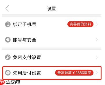 拼多多500备用金怎么找？