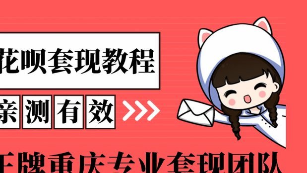 诚e赊真的能套现吗？