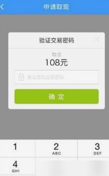 分期乐购物额度如何取现