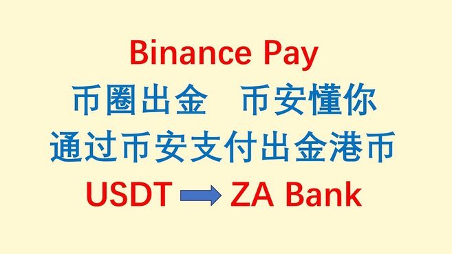 分付转账指南：轻松给他人付款