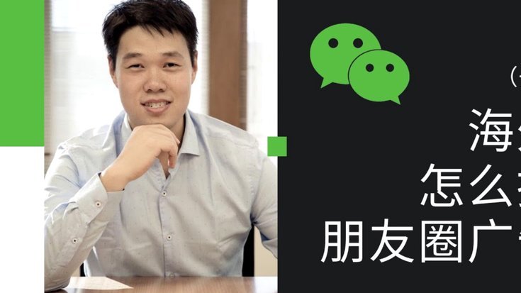 微信分期在哪里开通