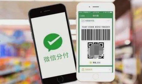 微信分付：新玩法还是风险？