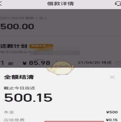美团月付回收平台 套路有哪些