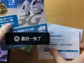 24小时分付套现电话怎么打