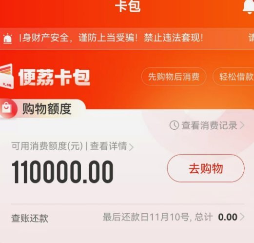 鹿优选提现全攻略：安全高效一步到位