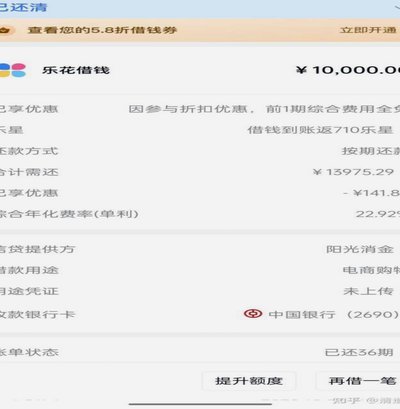 现在这样用更理性