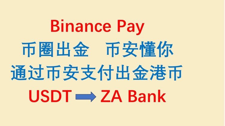 美团月付，如何实现提现？