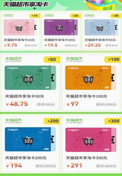 中原消费桃享卡能不能套现
