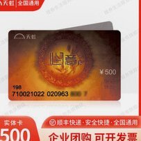 天虹卡抖音月付靠谱吗？