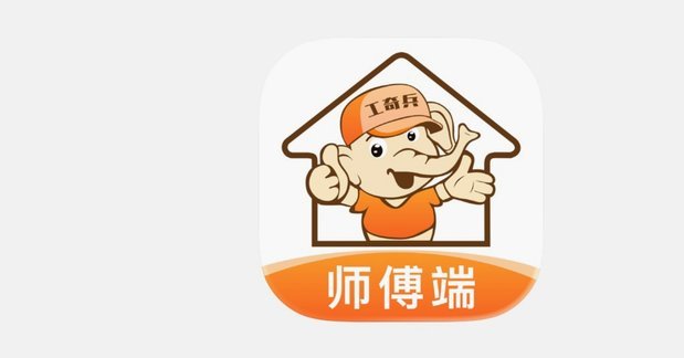 携程拿去花提现商家