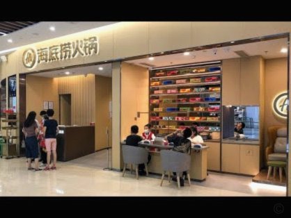 携程拿去花提现商家