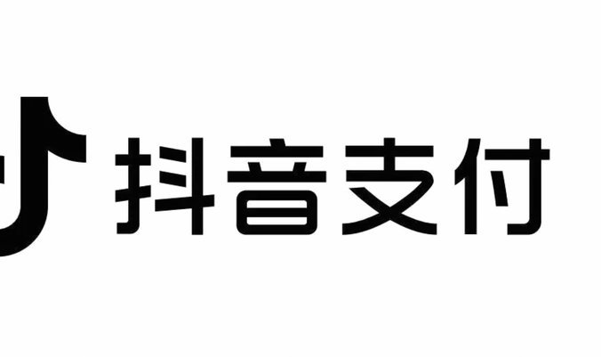 抖音额度怎么套现