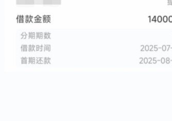 便荔卡包首单解锁取现额度