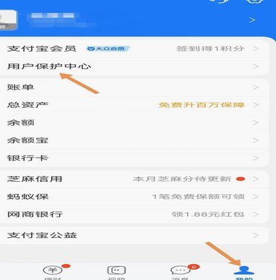 得物提现默认绑定支付宝账户