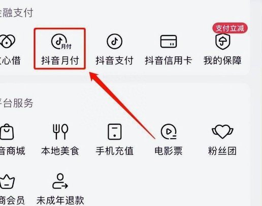网店套现商家如何找及投诉方法