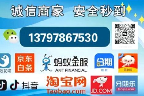 羊小咩购物额度取现可靠吗