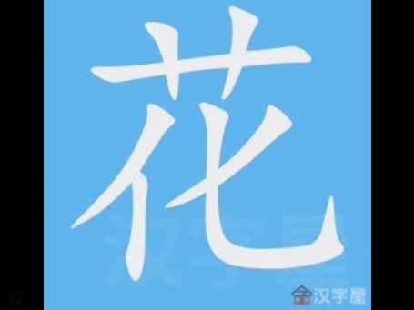 花呗提现用不了？可能是这些原因！