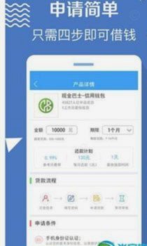 得物App信用额度申请指南