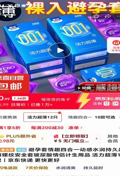 便利套：多场景生活工具
