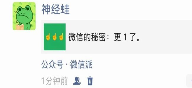 微信分付套现平台，取现安全吗？