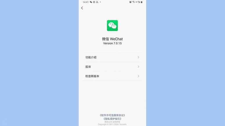 微信分付套现平台 取现安全吗