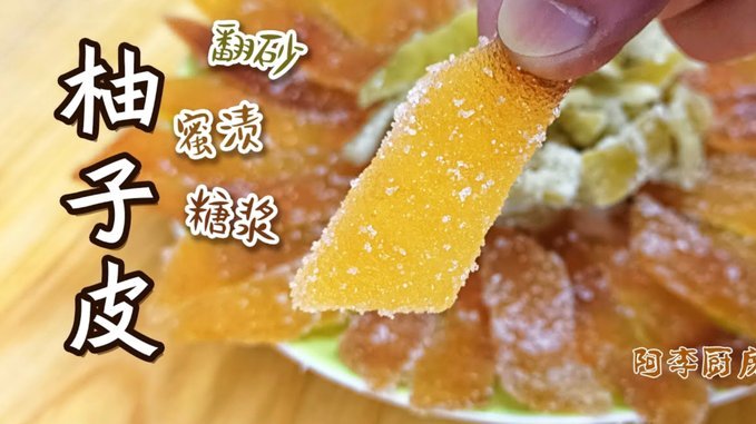 夏日清凉桃多多果汁制作方法