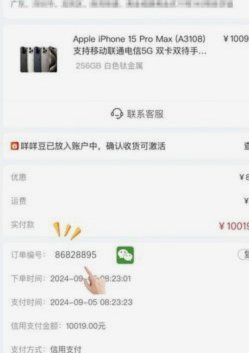 羊小咩商城怎么样