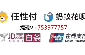 羊小咩有额度不能提现