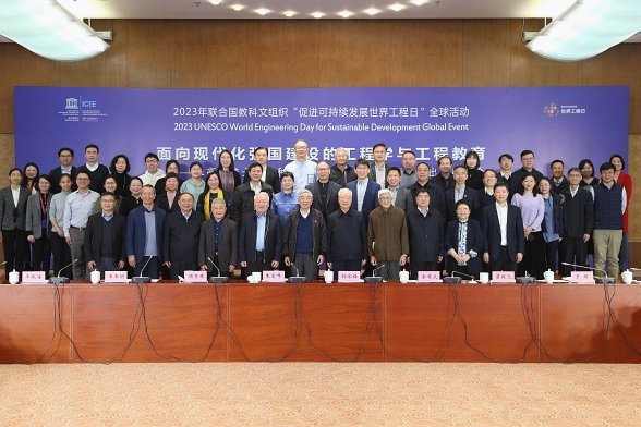 中国工程教育实现跨越式发展的原因