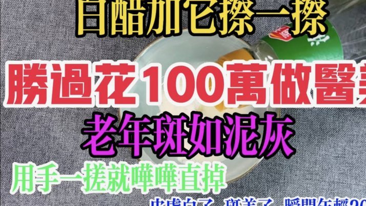 白条加油额度可以刷出来吗
