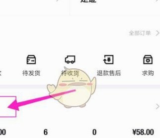 得物账户余额怎么用