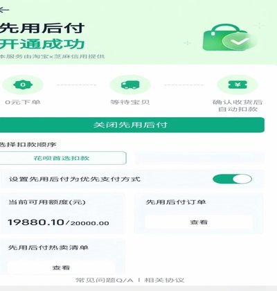 得物额度提现问题解析