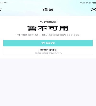 得物额度怎么提现 取不出来
