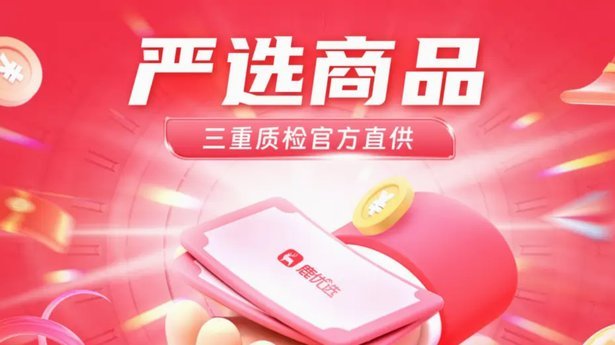 鹿优选：用数据驱动选品，打造爆款的秘密