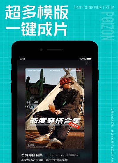 得物App如何申请信用额度