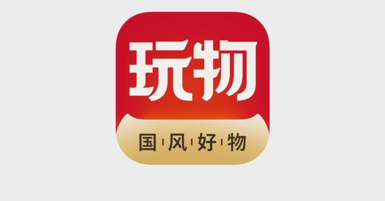 得物app怎么申请额度 平台