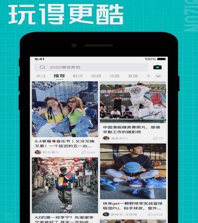 得物app怎么申请额度 平台